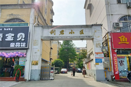 学府园，学区房，套三户型紧凑，南北通透！